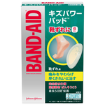 BAND-AID Пластырь от влажных мозолей 6 шт Япония