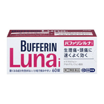 Япония Bufferin Luna 60 шт